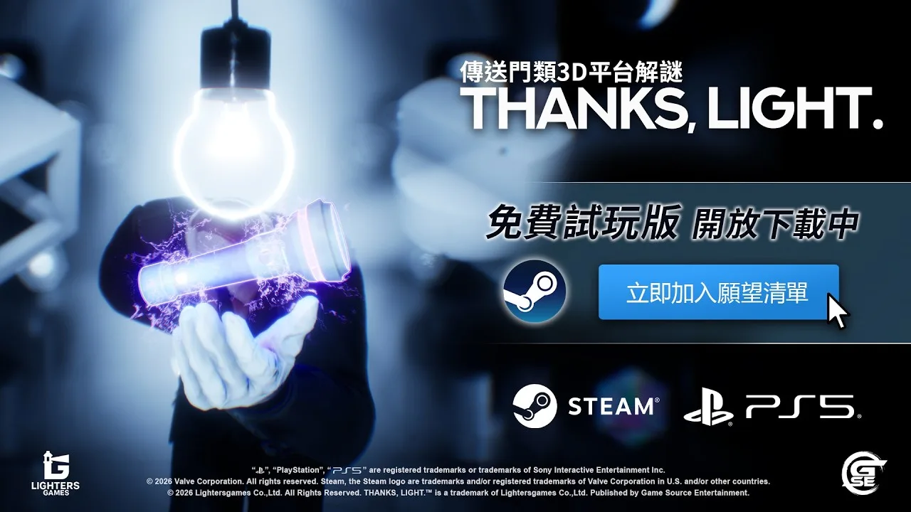 THANKS, LIGHT. — PC Requirements and Steam Deck Details